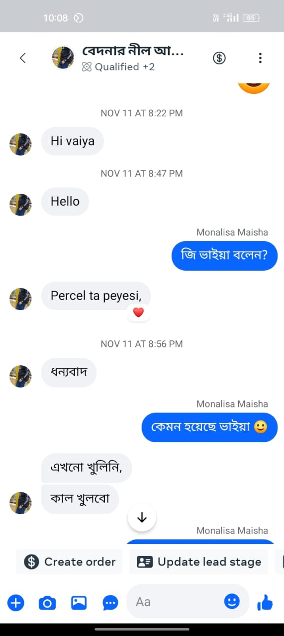 WhatsApp Image 2025-11-16 at 8.12.46 AM